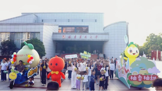 Pomelo Roll into Campus! FAFU Harvest Tour Float Parade Showcased the Charm of Honey Pomelo